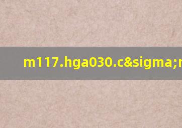 m117.hga030.cσm欧洲杯